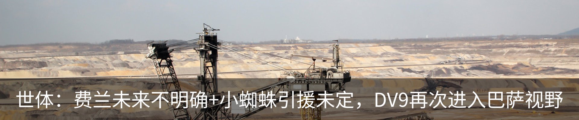 新闻动态