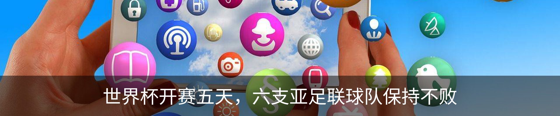 新闻动态