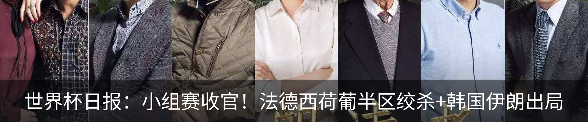 新闻动态