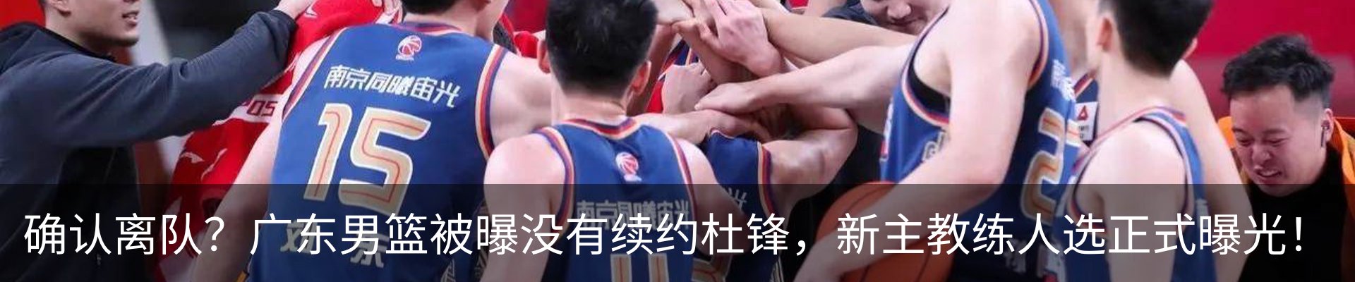 新闻动态