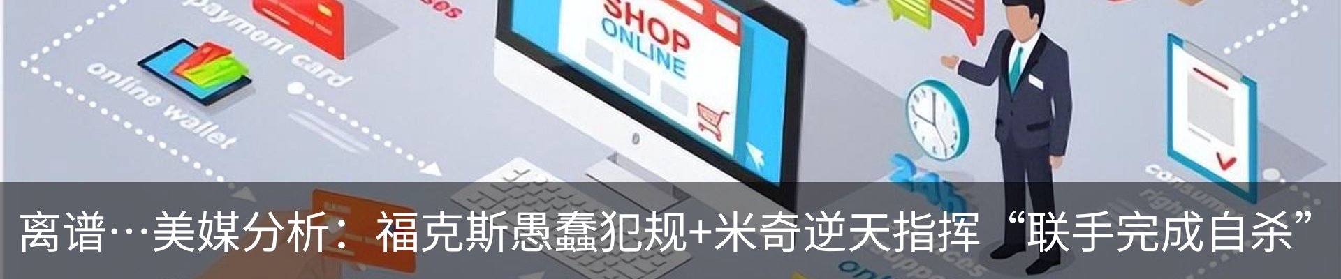 新闻动态