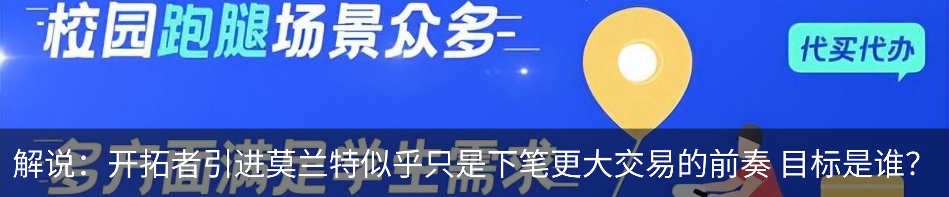 新闻动态