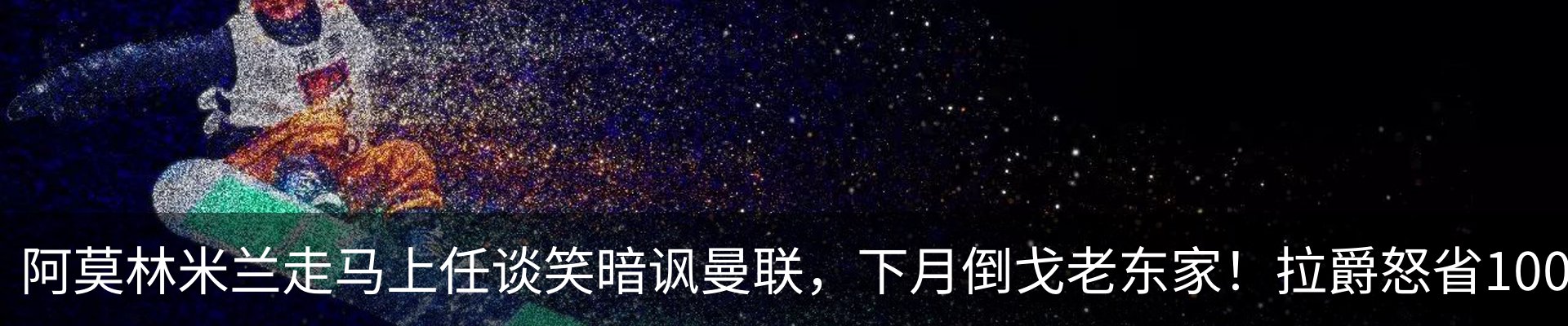 新闻动态
